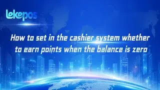 How to set whether points are accrued when the membership balance is zero