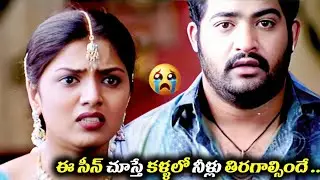Telugu Movie Latest JR ntr Prakash Raj  Emotional scene Telugu Best Action scene | iDream Adilabad