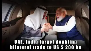 UAE&ndash;India Aim to Double Bilateral Trade to $200 Billion by 2032 | Modi&ndash;MBZ Meet #modi