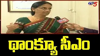Minister Sabitha Indra Reddy Face To Face Over Go No 111 | TV5 News Digital