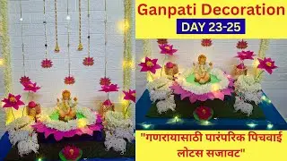 Ganpati decoration backdrop\ ganpati decoration ideas for home 2025\decoartion ideas theme for home