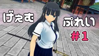 【Kagura Shinomas JP】Main Story OPENING pt.1『シノビマスター 閃乱カグラ NEW LINK』