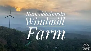 രാമക്കൽമേട് വിൻഡ്മിൽ ഫാം | Ramakkalmedu Windmill Farm | The Trip Hub.