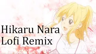 Your Lie in April OP: Hikaru Nara [ Lofi Remix ]