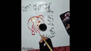 ayatul kursi calligraphy composition | khate dewani | beginner task practice |Roohulqalam