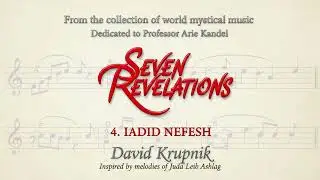 David KRUPNIK - 'SEVEN REVELATIONS'.  No. 4. 