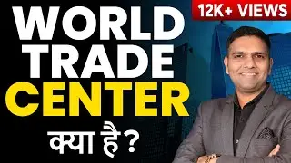 What is World Trade Center | World Trade Center | Dr Amol Mourya - Real Estate Coach