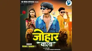 Johar Wala