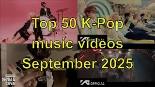 Most viewed K-POP music video during September 2025