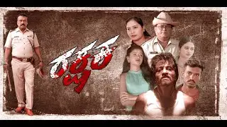 Rakshaka Kannada Official Teaser|Dr.R.Vijaya kumar|Raja Wamshi|Radhika Nayaki|Sinchana|Vijay Madhale
