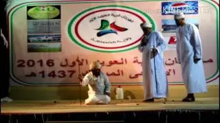 ولاية المصنعه- قرية العويد