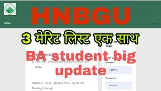 HNBGU merit list 2022 |12october| B.A merit list HNBGU |HNBGU मेरिट लिस्ट