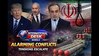 World News Today | Latest International News Bangla | Breaking World News | International News Today
