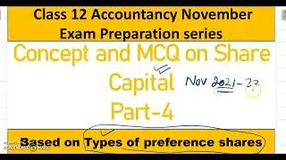 MCQ question and answer of SHARE CAPITAL class 12| Term 1 EXam MCQ of accountancy 2021-22 | Part 4