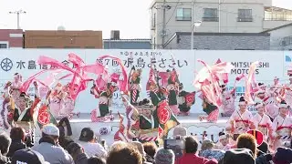 濱長花神楽2025 第7回水島よさこい1122水島東栄町ステージ【4K・マルチアングル】