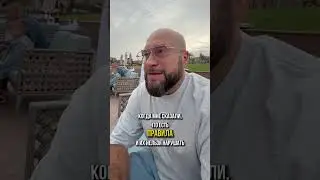 Dubai, UAE 🇦🇪 Правила созданы для того, чтобы их нарушать!