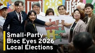 Small Parties Form Coalition To Challenge Taiwan's Two-Party Deadlock｜TaiwanPlus News