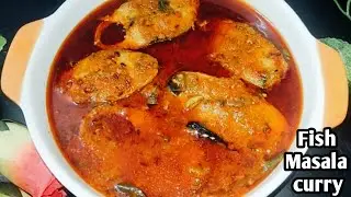 Masala Fish curry recipe | Indian style fish curry | Shorbe wali fish curry | How to make Fish curry