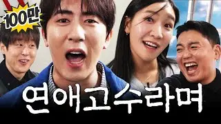 여기 뭔데 라스보다 빡세ㅣ영업중_티저