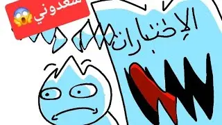 اختباراة لي مرية بيها