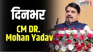 Ujjain मे विकास की रफ्तार तेज, CM DR. Mohan Yadav ने हरिफाटक पुल चौड़ीकरण का किया भूमि पूजन !