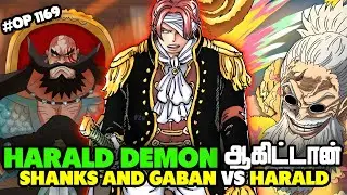 One Piece chapter 1169 Explained (தமிழ்)
