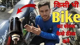 Bike self start Problem solution|Pulsar 220 180 150 self start Motor Repair at Home| aavej Mechanic 
