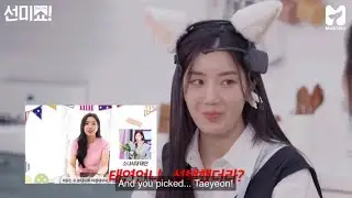 Kwon Eunbi!!😡 why didn't you choose me over Taeyeon😆💓? - Sunmi WG #shorts