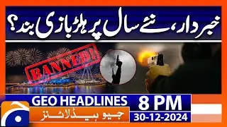 Warning!! Aerial firing banned on New Year's Eve | Geo News 8 PM Headlines (30th Dec 24)