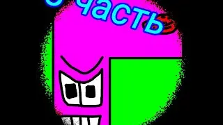 История Мутант Кайпо фильм 8 серия (часть 1)