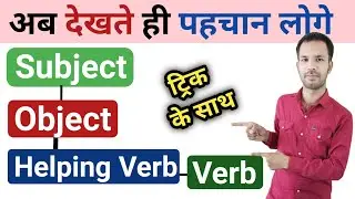 वाक्य में 