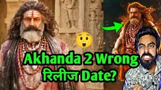 AKHANDA 2 REVIEW | AKHANDA 2 MOVIE REVIEW | AKHANDA 2 ADVANCE BOOKING REPORT | AKHANDA 2 REVIEW NBK