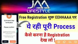 EEHHAA registration Full Process