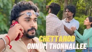 Oru 3sum luv story😂😂😂| full video | @visual_machaan #comedy #malaylamcomedy