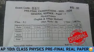 AP 10th Physical Science Pre-Final 💯 Real Question Paper 2025-2026🥳