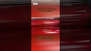 Шаровая мельница: Технология для равномерного помола краски и чернил