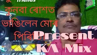 Vairal#songআৰে কোনবা দোষত কোনবা ৰোষত ভাঙিলেন ৰে পিৰিতি# konba doshat ara konba rosot vang ra piriti#