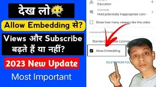 Yt Studio मैं Allow Embedding का क्या मतलब है 🤔 || What is Allow embedding? | #youtube #ytstudio