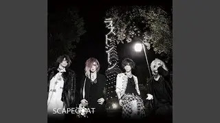 ハルカ・モノクロ