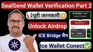 SealSend Airdrop | Wallet Verification process | Seal Token Distribution || Ice Network Bridge Chain