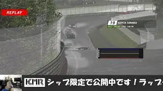雨のニュルブルクリンクでGT3のレースに参戦！～13WEEK Funy Forecast～ #iracing  #racingsimulator