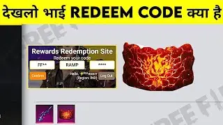 FREE FIRE AUG SKIN AND GLOO WALL REDEEM CODE | FREE FIRE JOIN RAMPAGE PARTY REDEEM CODE 26 JUNE 🔥🔥🔥
