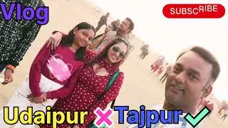 Vlog -2|| 2026 ||Udaipur to tajpur beach|| (Digha) food||Family||friends|| KanchanJaiswalvlogs 🙏🏻 