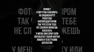 Цена и вопросы в телеграмм @exect00 