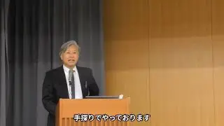 人材確保セミナー　in 鳥取銀行