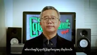 (ကချင်) တိုင်းရင်းသားဘာသာ သတင်းအစီအစဉ် - DVB