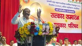 नूतन नगरसेवकांच्या सत्कार समारंभात खासदार जाधव यांचे फटकेबाजी