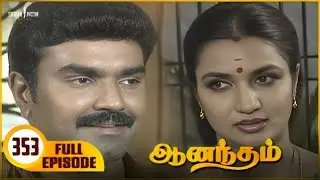 Anandham | ஆனந்தம் - Episode 353 | Sukanya | Sathya Jyothi