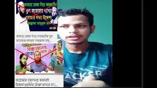 আজহারী ও তাঁর বিপক্ষবাদিরা এবং আমাদের আলেম সমাজ নিয়ে কিছু কথা | muchki hasi