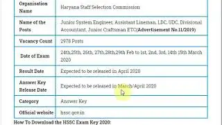 HSSC Assistant Lineman Answer Key 2020 Pdf | Sarkari Exam HSSC Key